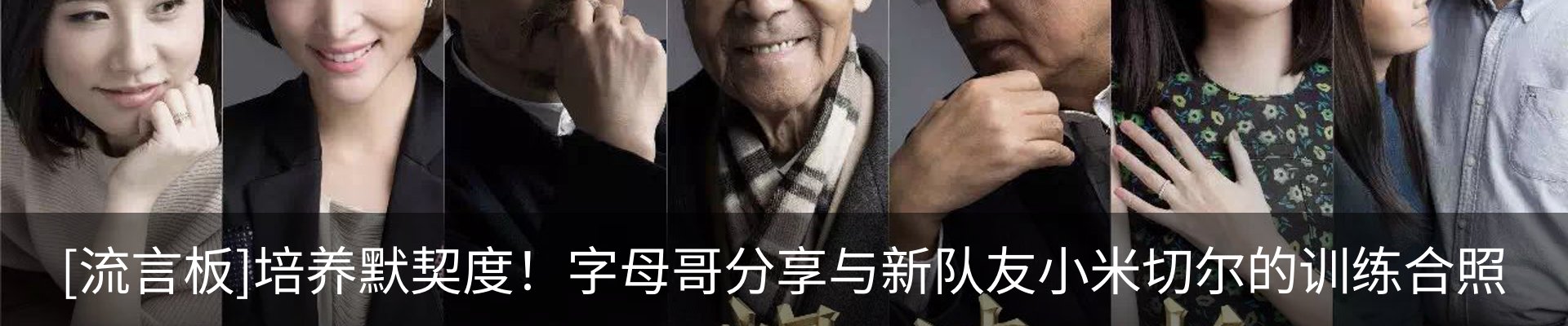 最新动态